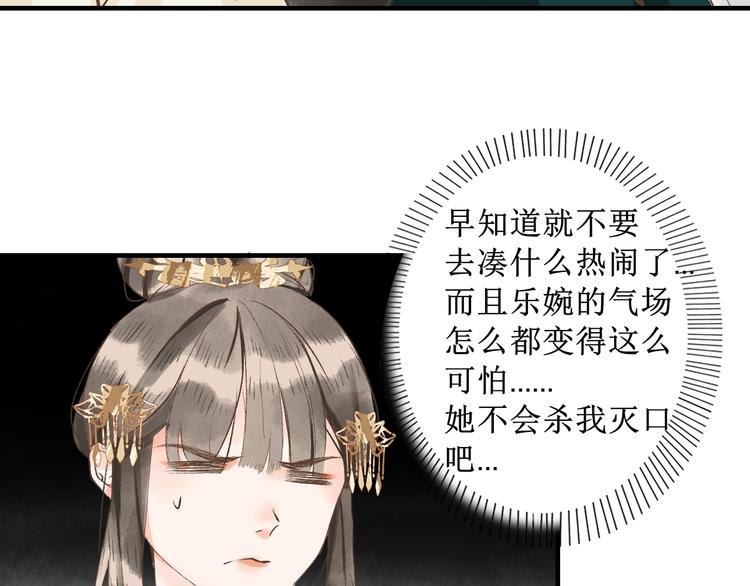 第8话  醉酒夜话32