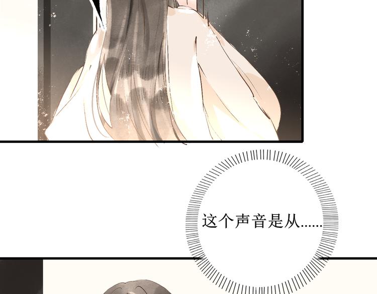 第10话 姐弟情深？21