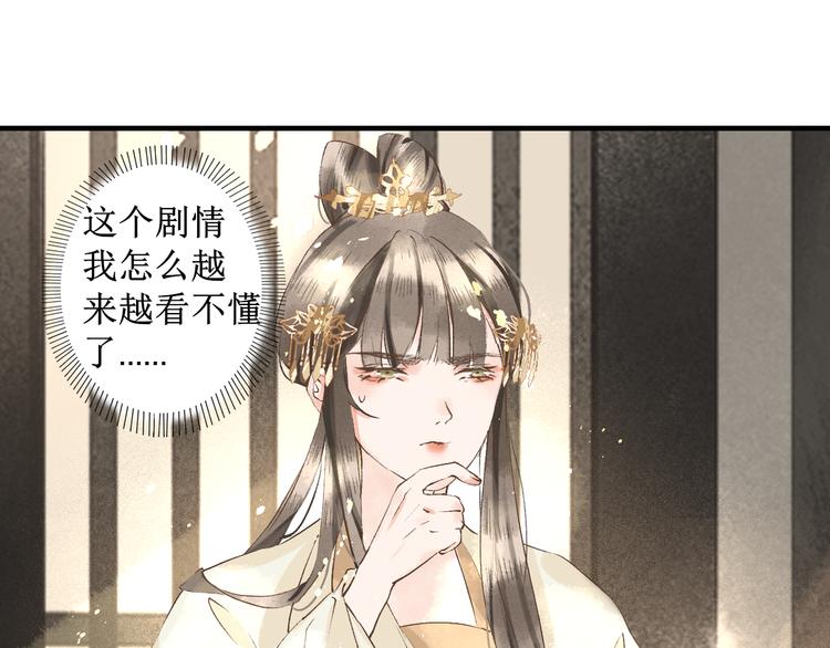 第7话 究极体工具人46