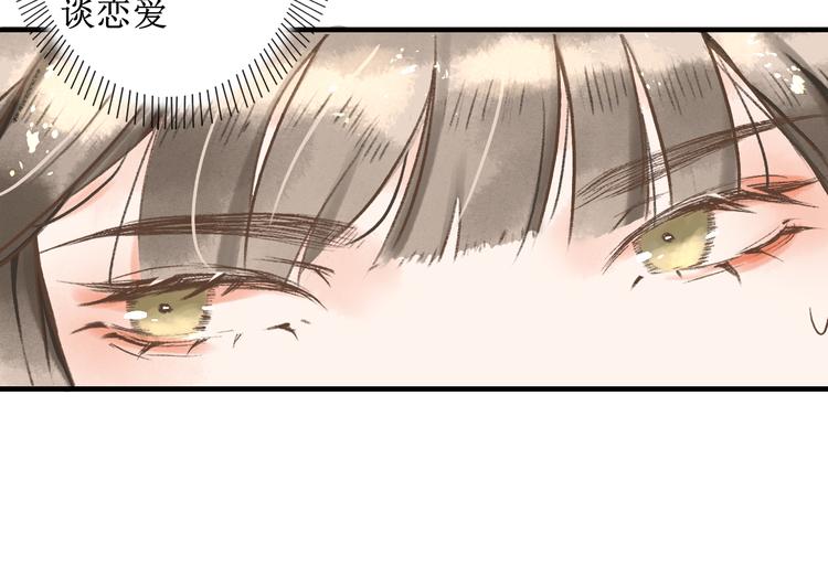 第7话 究极体工具人18