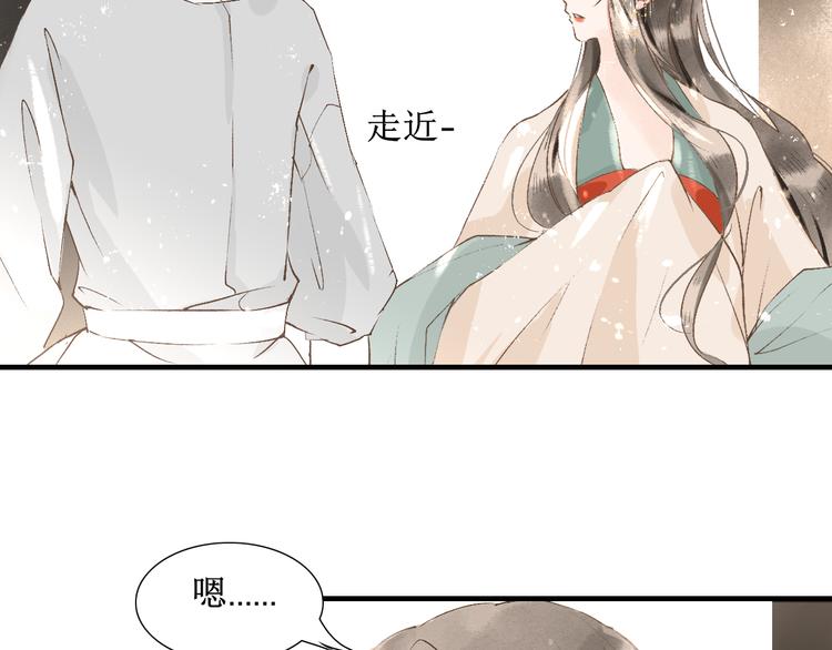 第10话 姐弟情深？77