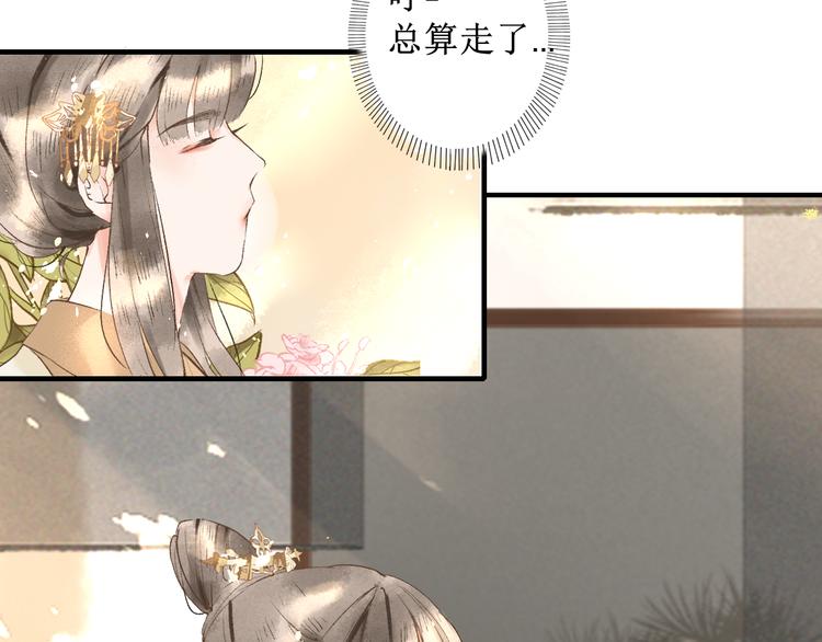 第7话 究极体工具人53