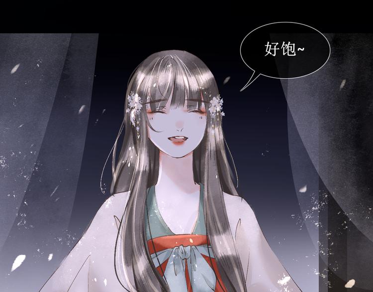 第14话  最有趣的人34
