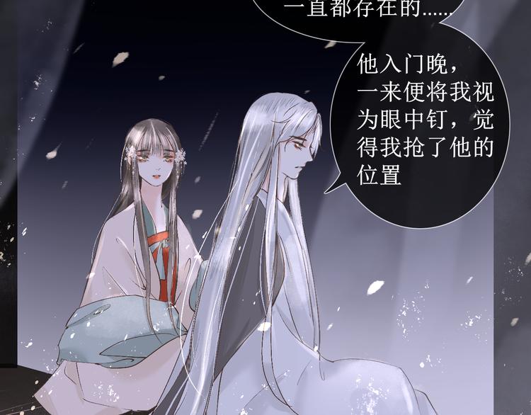 第14话  最有趣的人46