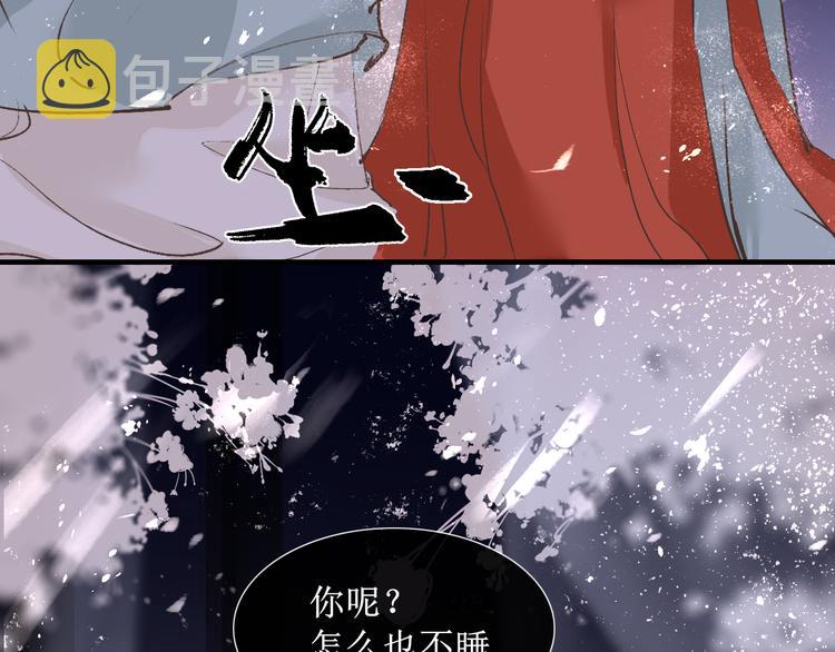 第14话  最有趣的人15