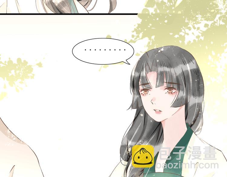 第11话  往事【上】27