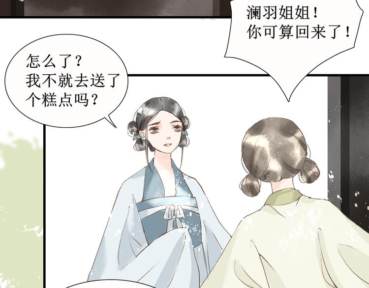 第14话  最有趣的人92