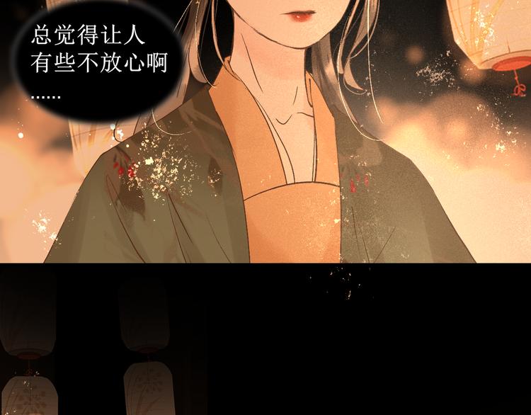 第15话 完结篇【上】 灯会100