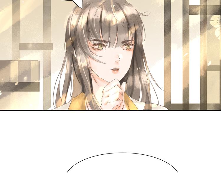 第3话  梦？46