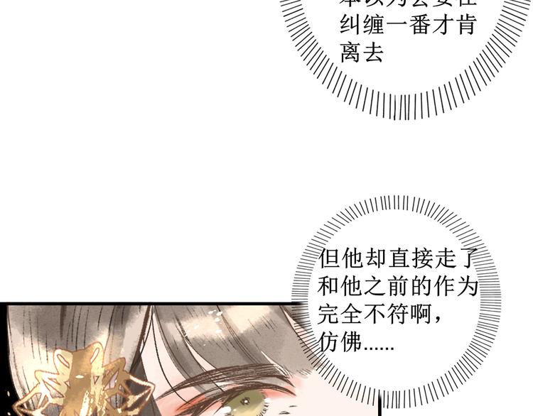 第7话 究极体工具人55