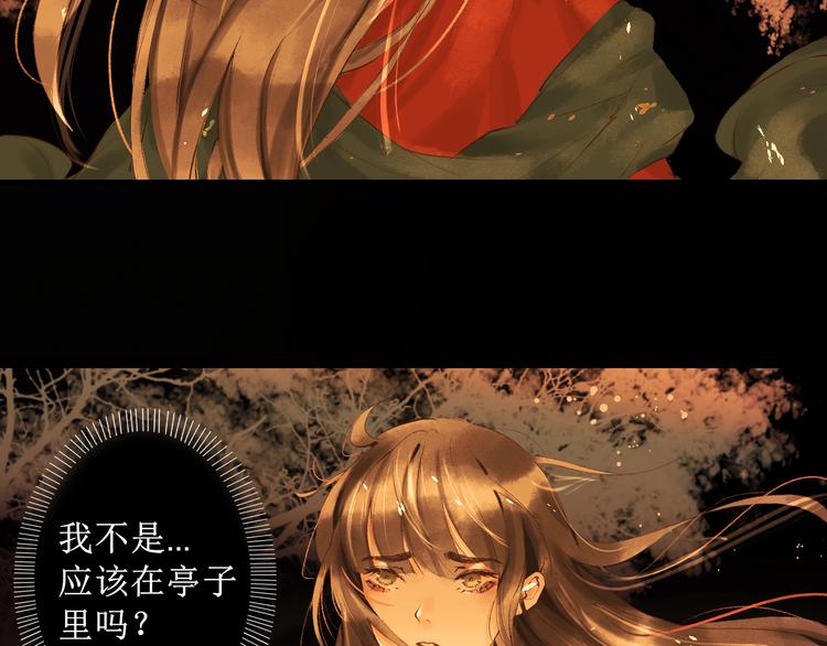 第3话  梦？4