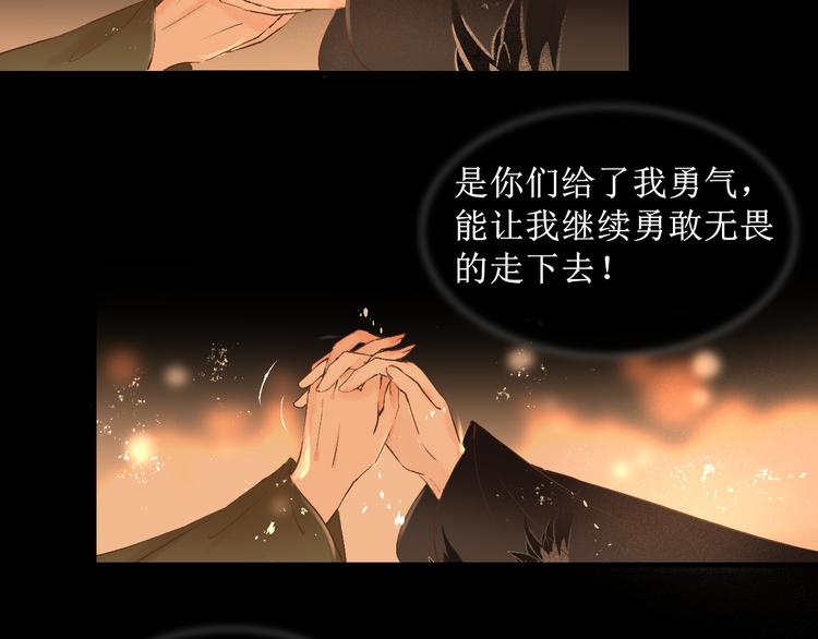 第16话 完结篇【下】走向未来110