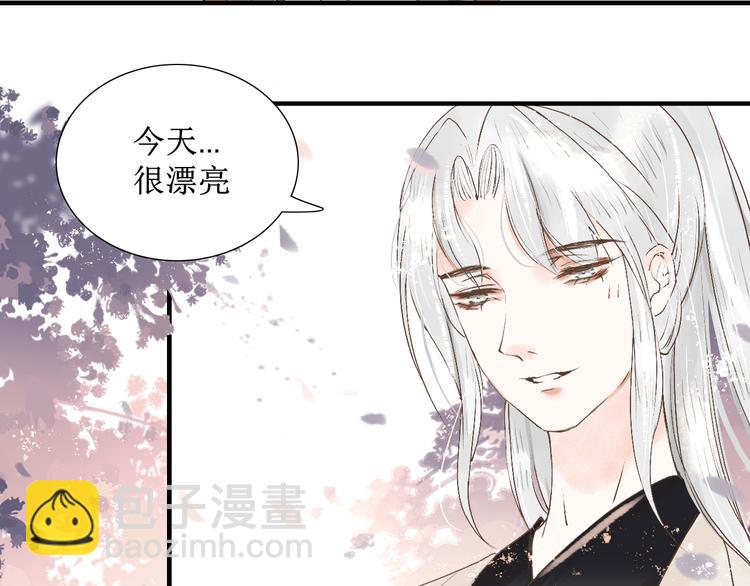 第15话 完结篇【上】 灯会45