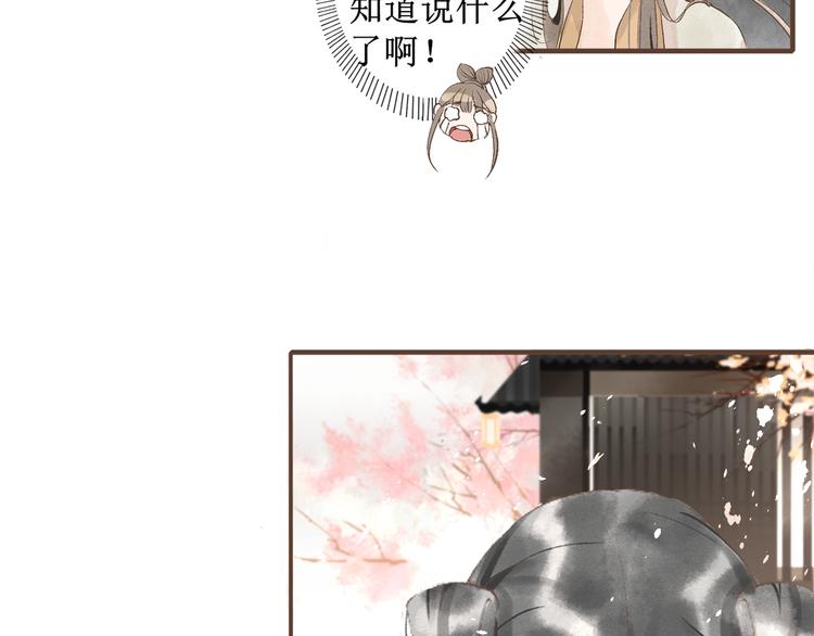 第5话    心动24