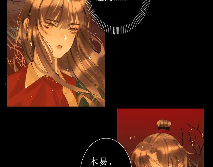第3话  梦？10