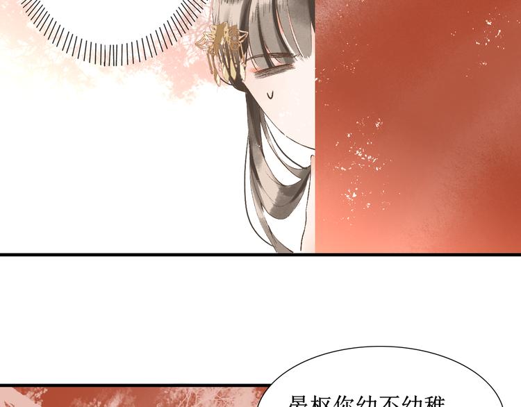 第8话  醉酒夜话3