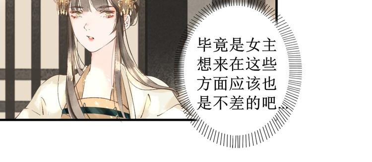 第6话  测试47