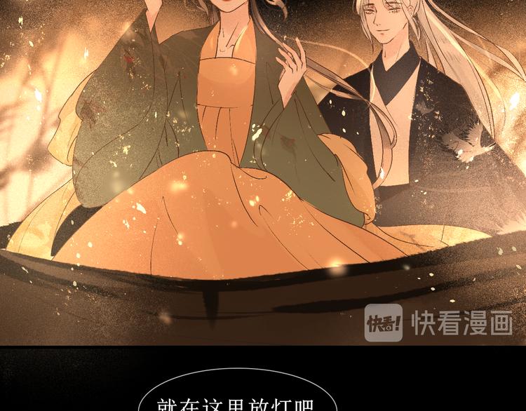 第16话 完结篇【下】走向未来84