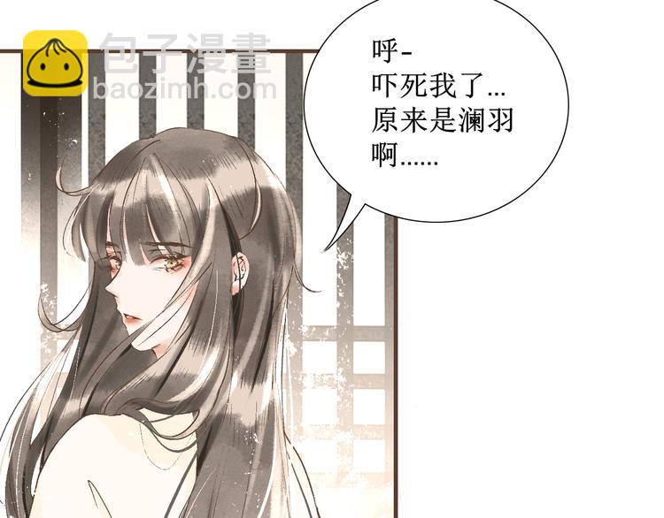 第9话  梦或现实25