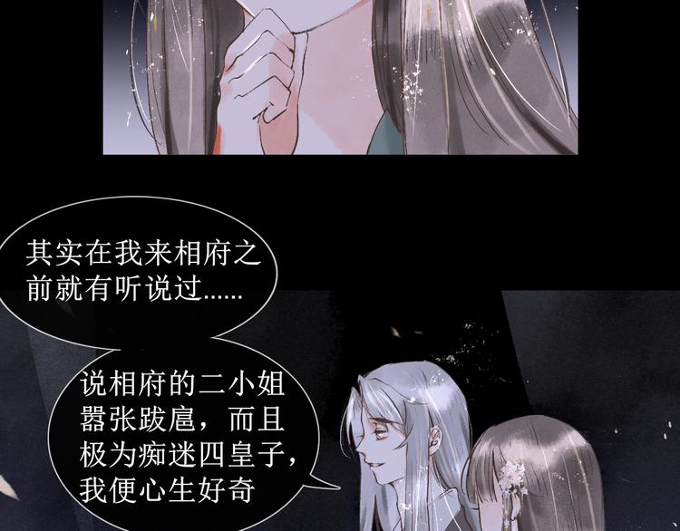 第14话  最有趣的人56