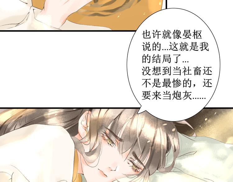 第3话  梦？41