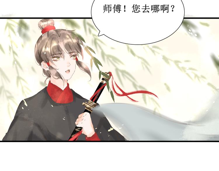 第3话  梦？68
