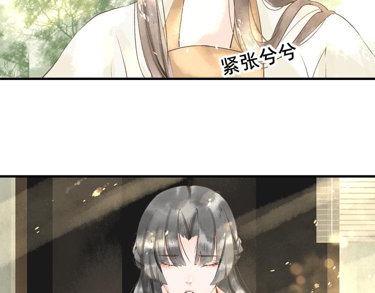第4话 李乐婉66