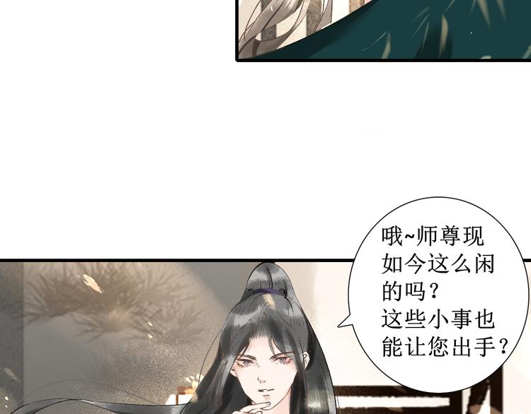 第7话 究极体工具人39