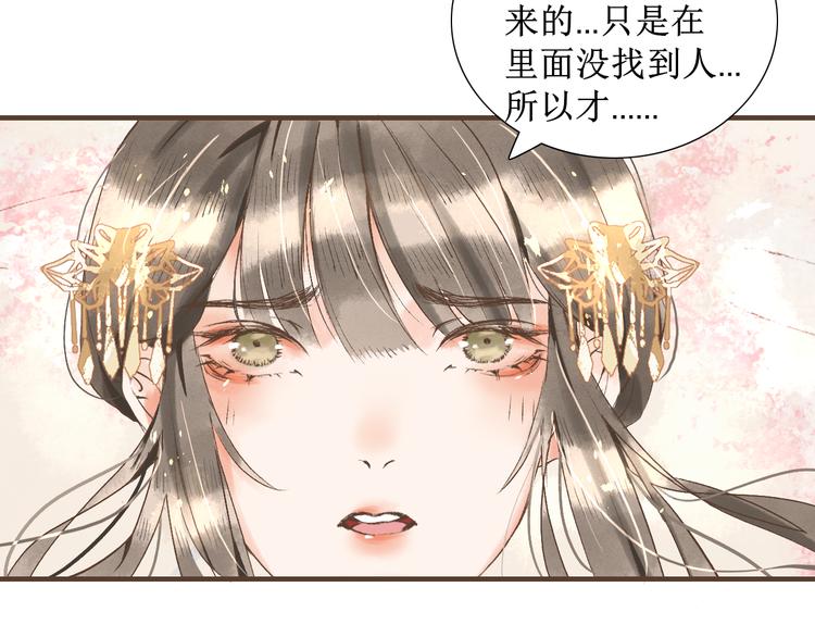 第5话    心动65
