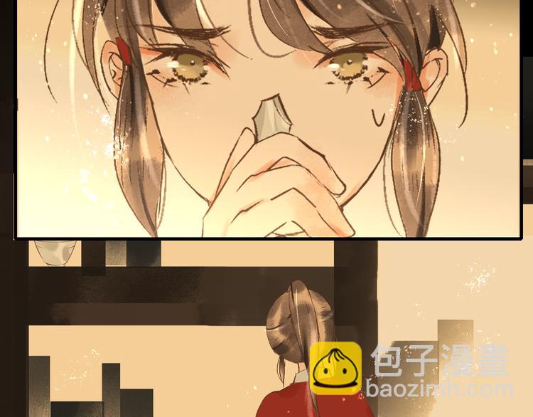 第11话  往事【上】93