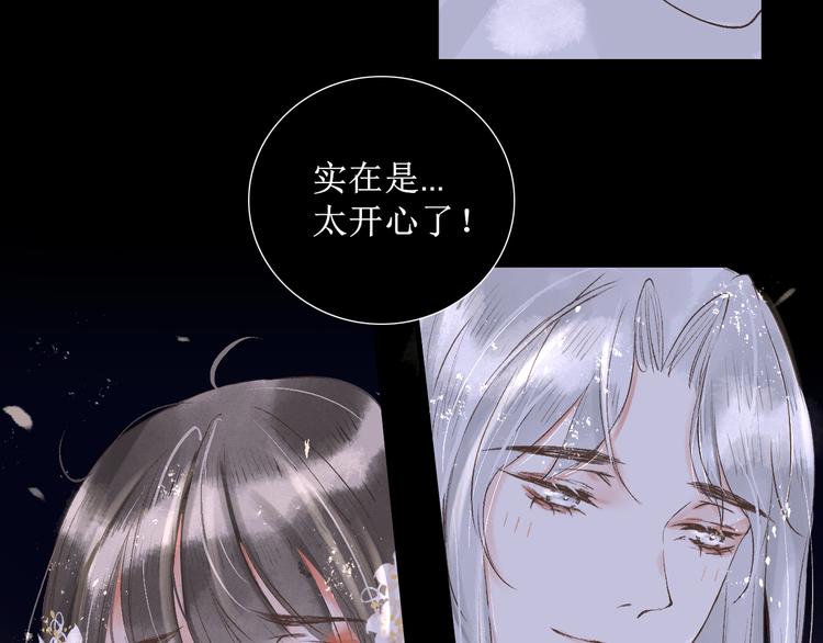 第14话  最有趣的人77