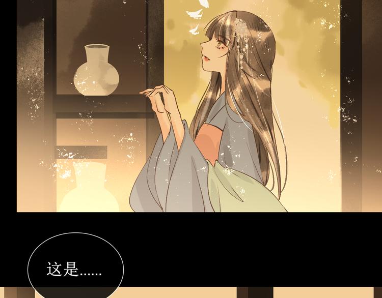 第11话  往事【上】54