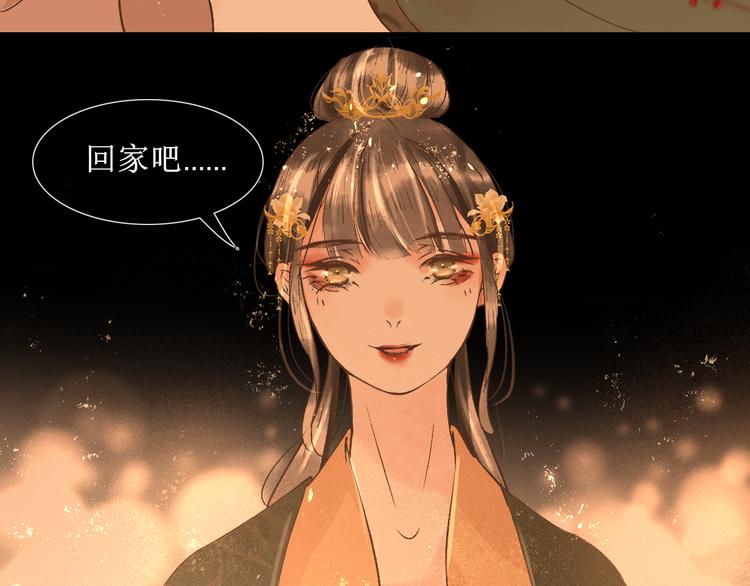 第16话 完结篇【下】走向未来60
