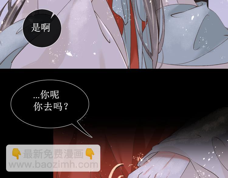 第14话  最有趣的人64