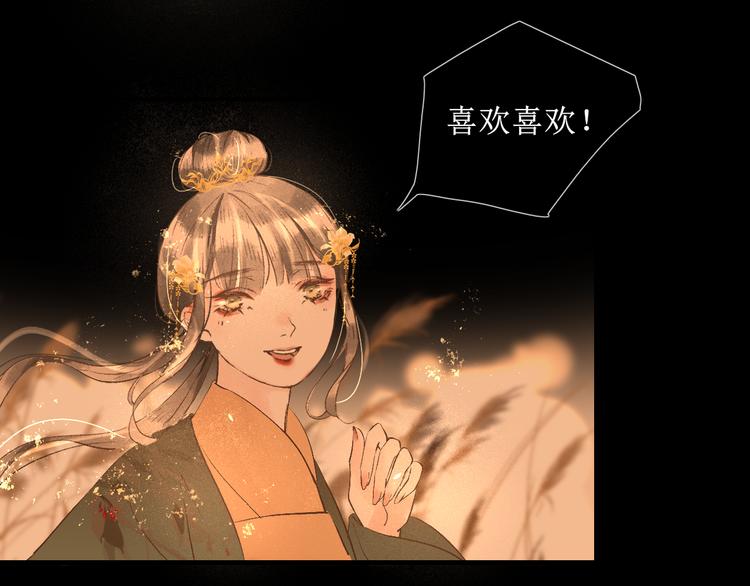 第16话 完结篇【下】走向未来82