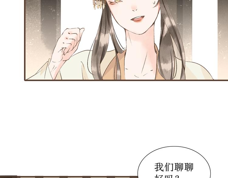 第8话  醉酒夜话39