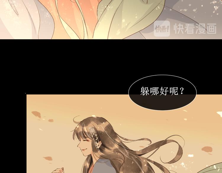 第11话  往事【上】45