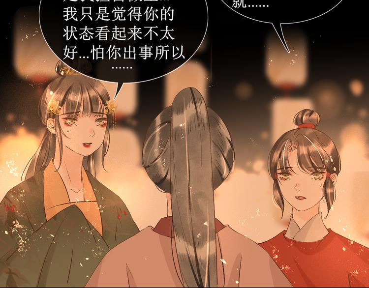 第16话 完结篇【下】走向未来47
