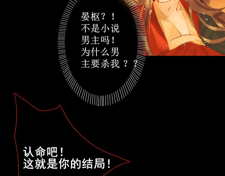 第3话  梦？24