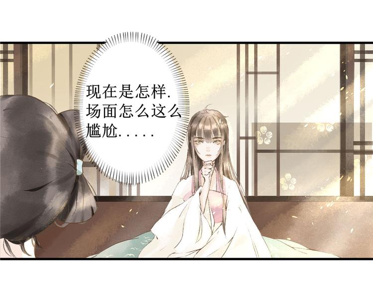 第1话 社畜少女穿越成女配75