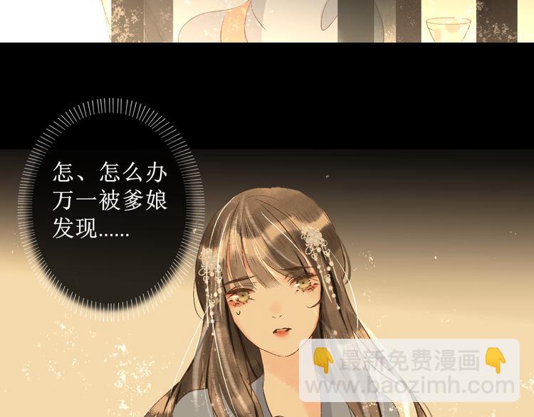 第11话  往事【上】66