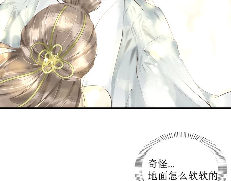 第3话  梦？71