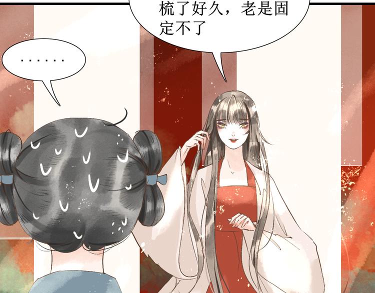 第15话 完结篇【上】 灯会7