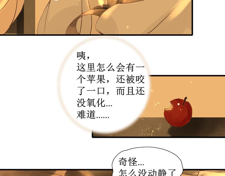 第13话 决定61