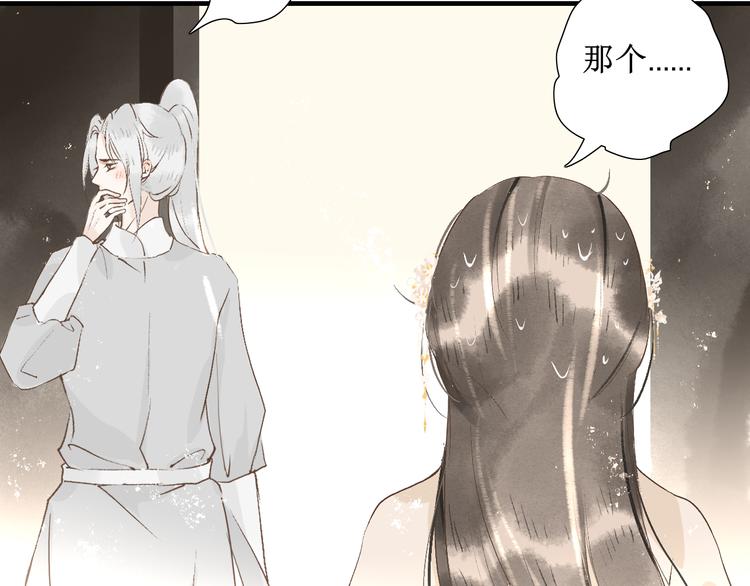 第10话 姐弟情深？85