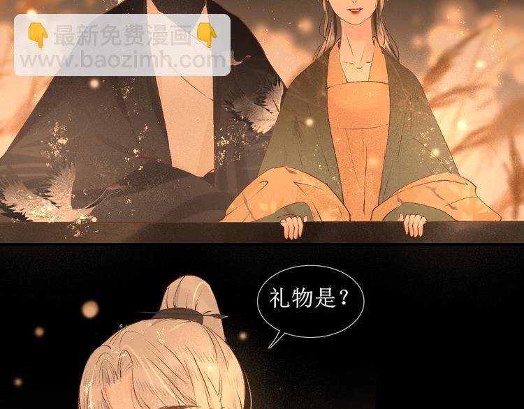 第16话 完结篇【下】走向未来92