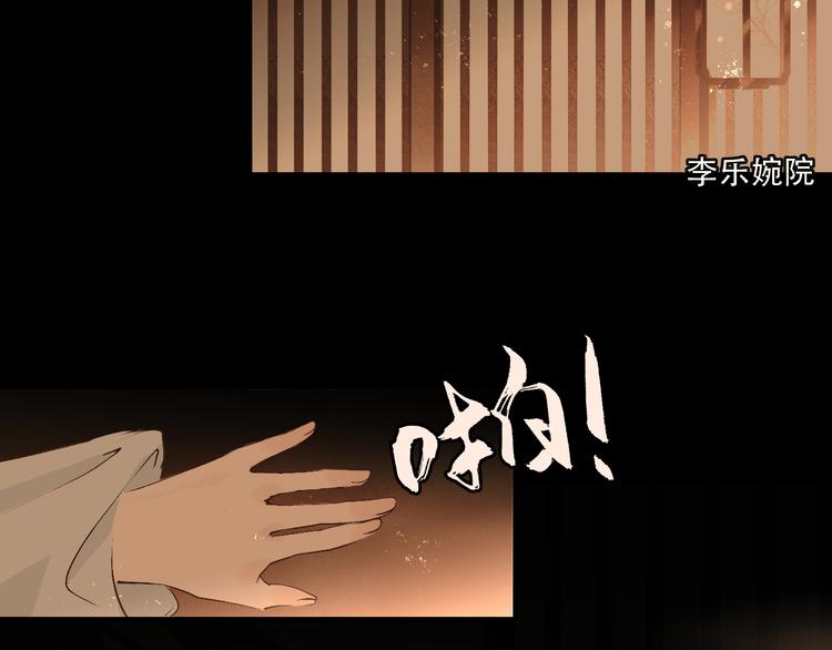 第9话  梦或现实54