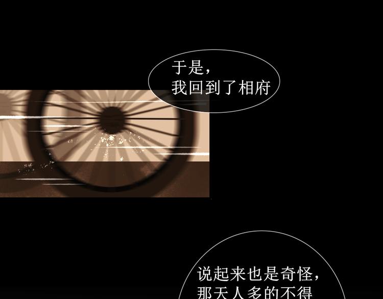 第8话  醉酒夜话82