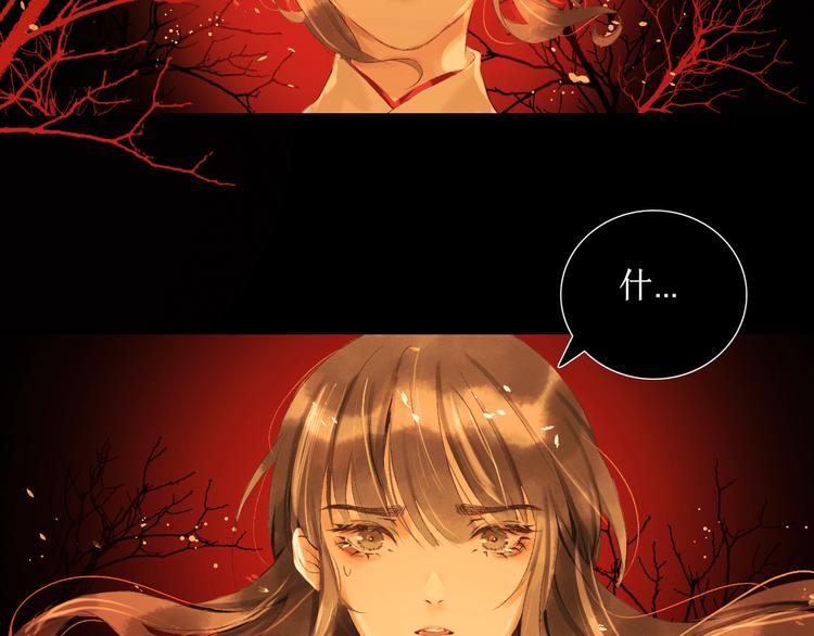 第3话  梦？13