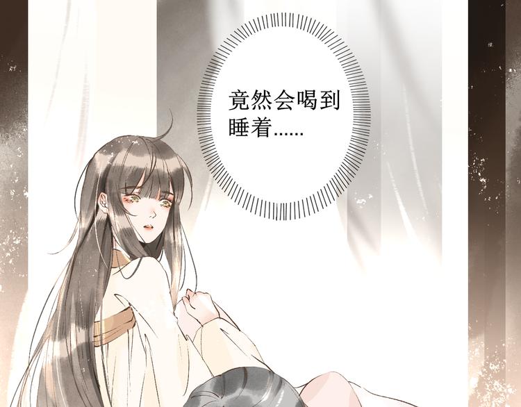 第9话  梦或现实19